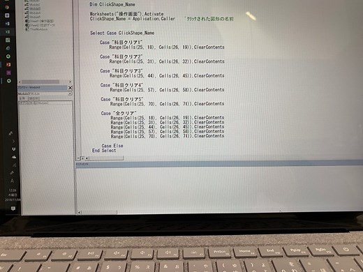 【初心者向け】VBA（マクロ）コードは上の行から下の行にかけて順番に実行される、例外的に繰り返す・飛ばすこともある