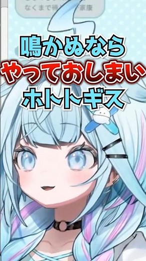 織田信長＝ドロンジョ様!? すうちゃんの珍回答www【ホロライブ】