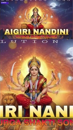 aigiri nandini Devolution song