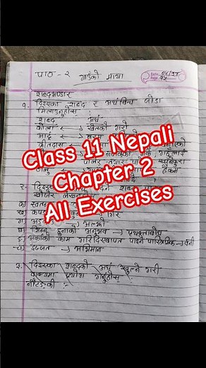 Class 11 Nepali Chapter 2 Exercise #class11 #nepali #subscribe
