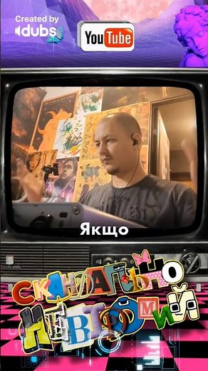 Проблема запису звуку на стрічку VHS