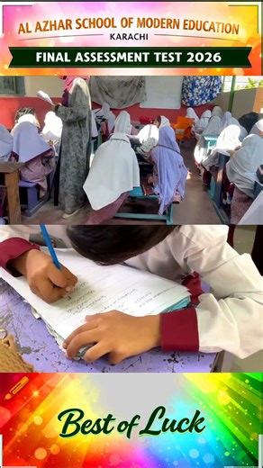 ANNUAL FINAL ASSESSMENT TEST 2026