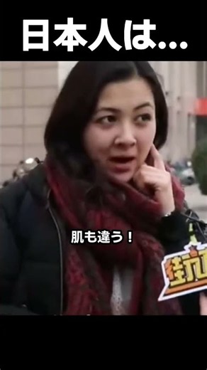 中国に住む外国人に聞いた日本と中国の違い!