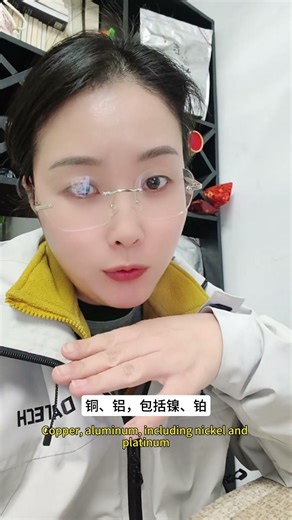 Don't over-mythologize the ultrasonic welding process—it can't weld all types of metals. #welding