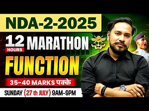 NDA-2-2025 | FUNCTION | NDA MATHS 12 HOURS MARATHON 🔥 | 35-40 MARKS CONFIRM | NEERAJ BAISLA SIR #nda