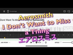 【TAB】‪Aerosmith - I Don't Want to Miss a Thing‬エアロスミス【エレキギター初心者用練習曲】Guitar tutorial