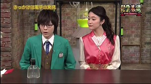 20190522 NHK高校講座 化学基礎「原子核と電子」【長谷川眞優】【生肉】