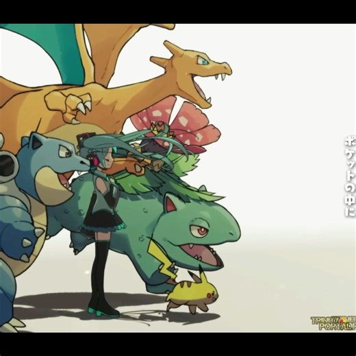 Here is one of the best scene in the MV 「たびだちのうた」ポケモン. Here showcase all the Pokemon throughout the generation! Start off from Pokemon Red/Green/Blue/Yellow to Pokemon Legends ZA. #pokemon #pokemoncommunity | Trinity Portal