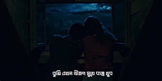 কোন এক অযাচিত অবিশ্বাসে.... #nei #metrical | Metrical