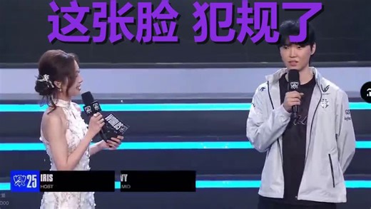 坏消息：TES输了。好消息：这张脸确实没法喷！Chovy中文首秀太圈粉了