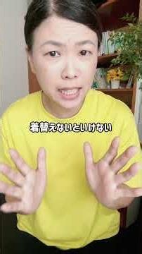 お風呂に入らないのは怠けてるだけ？