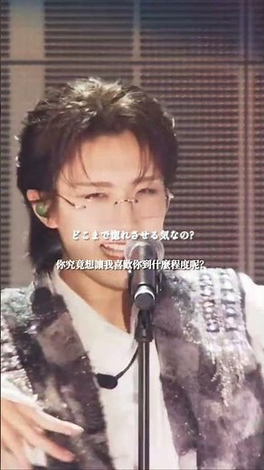 M!LK (ミルク) - 好きすぎて滅！(Sukisugite METSU!) 中文字幕 #好きすぎて滅 #SukisugiteMETSU #ミルク