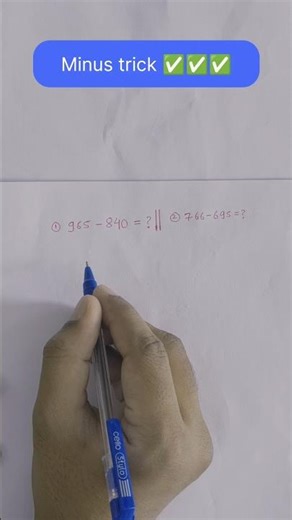 99% Students Don’t Know This Minus Trick! 🤯 #shorts