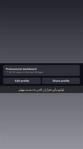 @dualizmm__ on Instagram‎: "بە بێدەنگی چاودێری ئەکەم وبە بێدەنگی غیرەی لێ ئەکەم بە بێدەنگیش خۆشمدەوێت #mood #text #explorer #reelsinstagram #fyp #explorepage"‎