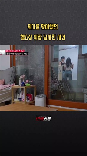 #연애전쟁 #연애공감 #커플 #실화 #추천