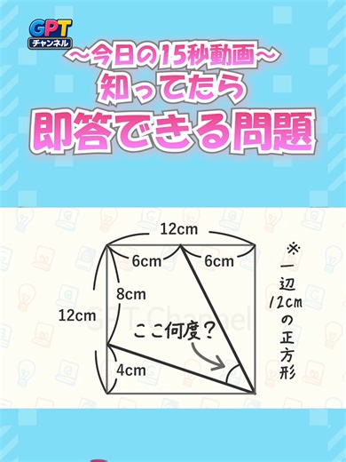 中学受験の算数解法のヒント