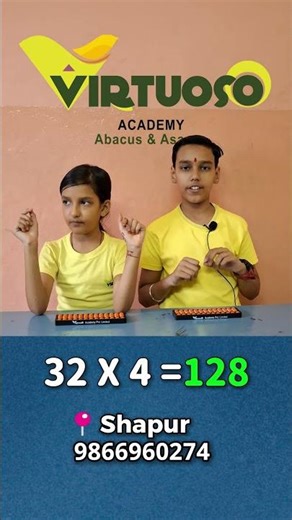 Multiplication Magic with Imagination