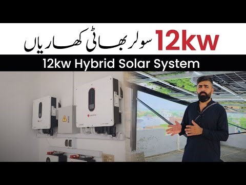12kw Premium Hybrid Solar System Project l Solar Panel Installation
