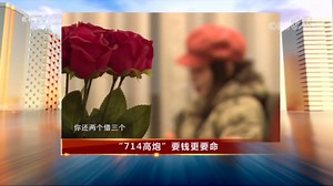 《2019年3·15晚会》 20190315