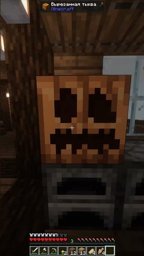 VERITY MINECRAFT MOD!💀🙂 #minecraft #shorts #horror