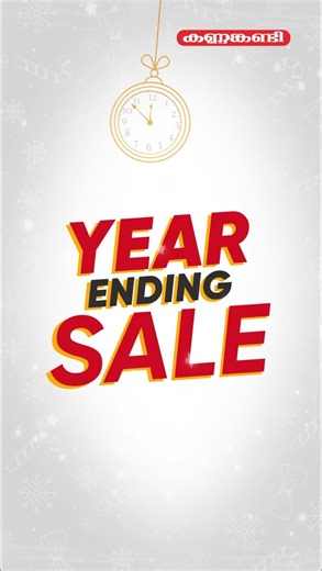 Kannankandy Estore on Instagram: "End your year on a high note with the Kannankandy eStore Year-End Sale! 🕒 From sleek laptops and smart TVs to essential kitchenware and powerful ACs, we’re bringing you the best deals on all your favorite home appliances. 🏠💻 Don't wait for the clock to strike midnight—upgrade your home today! 📞 Contact us: +91 9072180000 🌐 Shop now at Kannankandy eStore"