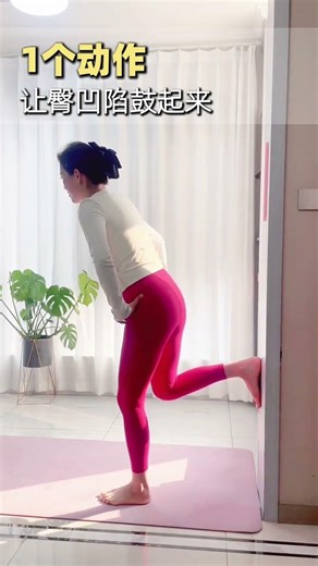 Boost Your Buttocks with One Simple Exercise! ButtLift Fitness