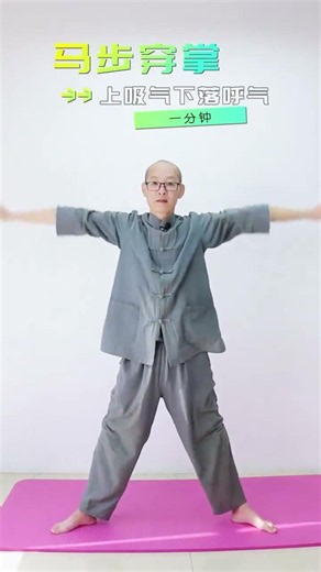 Ancient "De-stressing Exercises" #kungfu #HandAcupointMassage #Recommended