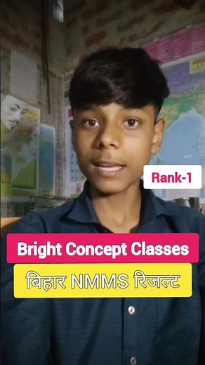 Nmms result 2026| Bihar Medha Scholarship Examination| Medium acuity test| Bright Concept Class