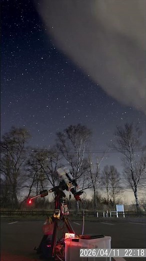 天体観測風景@野辺山宇宙電波観測所 2026/04/11 #天体観測 #タイムラプス #shorts