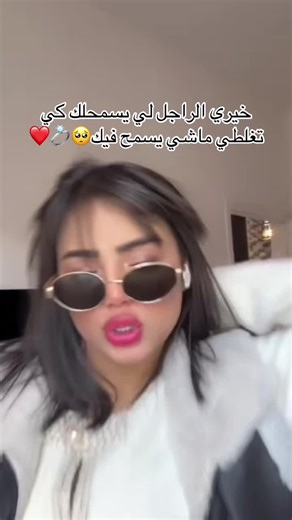 Vidéos de 🦋Farasha🦋 (@x_farasha_x_1) avec son original - 𝐍𝐢𝐧𝐚𝐭🧚🏻‍♀️