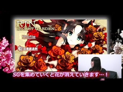PSP『フェイト／エクストラ CCC』プレイ動画