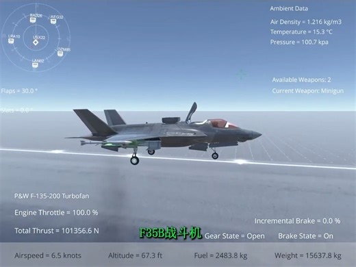 Unity3d飞行模拟器源码