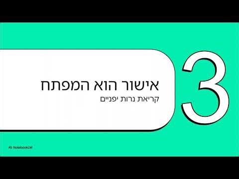 פיצוח קוד פיבונאצ י