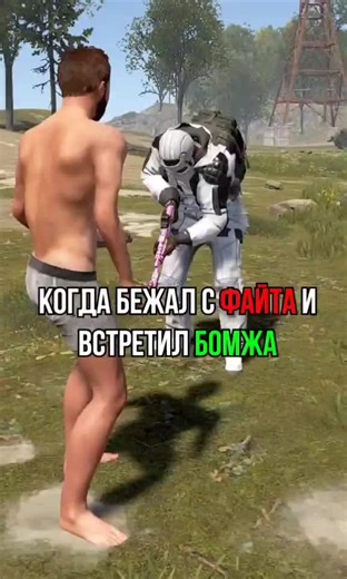 #Rust #moment #pov #раст