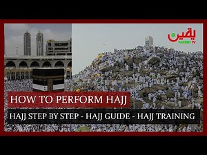 HOW TO PERFORM HAJJ - HAJJ STEP BY STEP - HAJJ GUIDE - HAJJ TRAINING IN URDU | HINDI