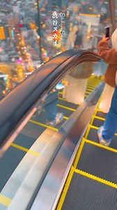 The largest city in the world 📍Tokyo 🗾🗾🗾♥️♥️♥️😍😍😍🌸🌸🌸 | JAPAN - 日本