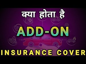 Add on Cover | Add On Insurance Cover | What is Add On Cover in Car Insurance |