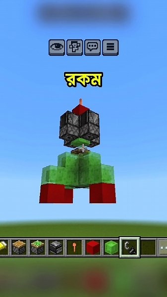 Rocket Making Tips and Tricks 🚀 #minecraft #gaming