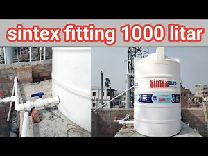 sintex tank installation 1000 litre water tank fitting #sintex #sintex1000litar पानी टंकी में क्या
