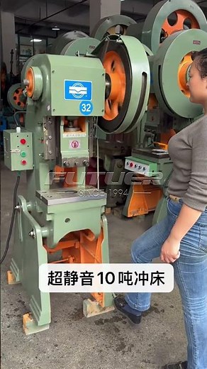 10-ton punch press #machine #factoryproducts #trending