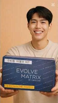 바이오클리어 제품 소개 5종 사진. 본 영상은 미국 Bioclear Matrix System의 임상 철학을 바탕으로 제작되었습니다.@바이오클리어