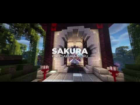 SAKURA — Minecraft Сервера | ТИЗЕР | 1.21.11