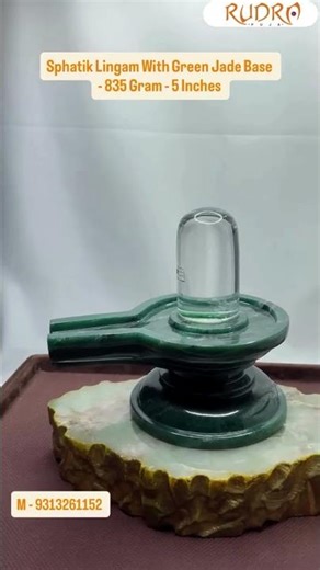 Sphatik Lingam With Green Jade Base - (835 Grams) - 5 Inches