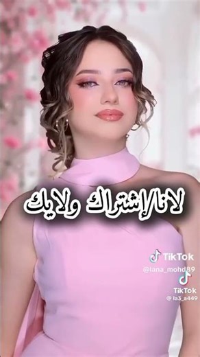 ٧ شباط، ٢٠٢٦