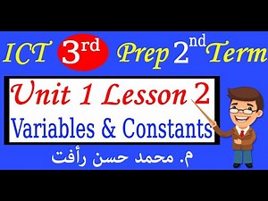 Computer 3prep U1 P2 Variables & Constants