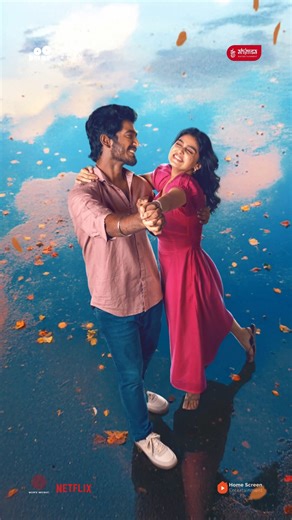 A story straight from the heart. 💕 With Love releases in Singapore theatres on 6th February. Feel the love on the big screen ✨ | Home Screen Entertainment