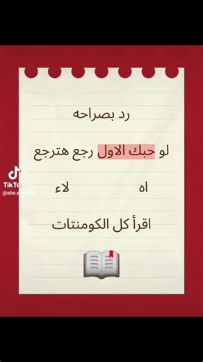 فيديوهات أنشأها Bakar abdlla (@bakar.abdlla) باستخدام الصوت الأصلي - Bakar abdlla