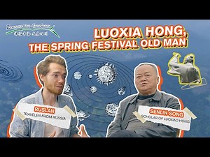 #ExperienceChina·TianfuSichuan#How ancient Chinese observe astronomical phenomenon?浑天仪是啥？中国古人如何夜观星象？