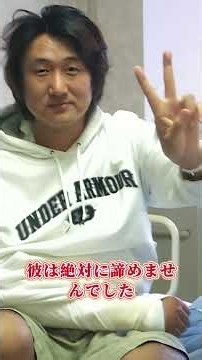 落合博満が見逃し三振でいいと恐れた盛田幸妃 #野球