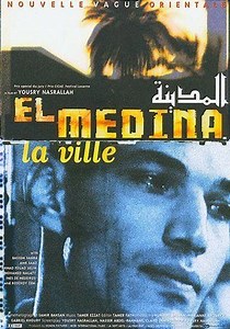 فيلم - المدينة - 2000 مشاهدة اونلاين، فيديو، الإعلان، صور، النقد الفني، مواعيد العرض